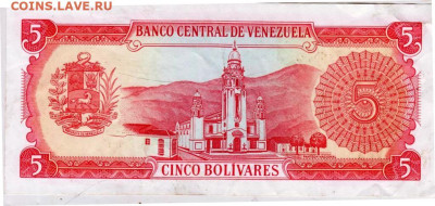 ВЕНЕСУЕЛА 5 боливаров 1989 г. до 08.01.26 г. в 23.00 - 082