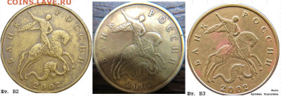 определение УНИК 50 копеек 2002 М - еур