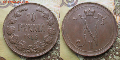 Финляндия 10 пенни 1916 до 08-01-26 в 22:00 - Финляндия 10 пенни 1916    259-ак28-15133