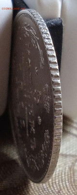 5коп. 1911 ЭБ-СПБ - 7