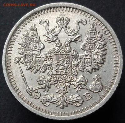5коп. 1911 ЭБ-СПБ - 6
