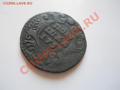 Полушка 1731 Года. Перечекан С Крестовой Копейки. - 14.JPG