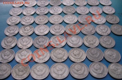 Уставшие Советы 1924-1991, 131 монета. До 03.03.2012 до 23-0 - DSCN4844.JPG