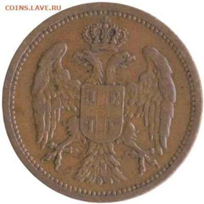 ЗАНИМАТЕЛЬНАЯ НУМИЗМАТИКА - 2