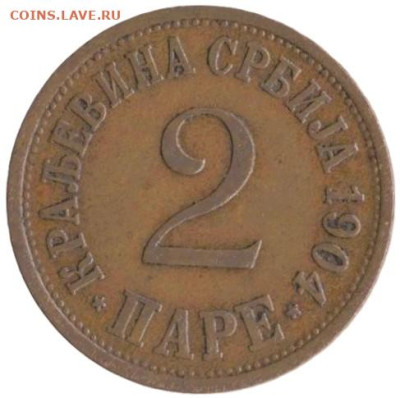 ЗАНИМАТЕЛЬНАЯ НУМИЗМАТИКА - 1