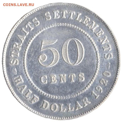 ЗАНИМАТЕЛЬНАЯ НУМИЗМАТИКА - 31