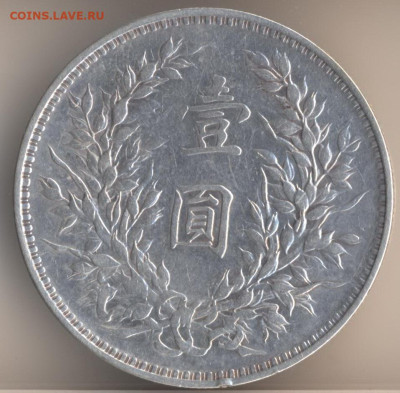 ЗАНИМАТЕЛЬНАЯ НУМИЗМАТИКА - 1