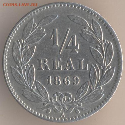 ЗАНИМАТЕЛЬНАЯ НУМИЗМАТИКА - 1