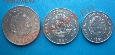 Румынские монеты 1966г.(1LEU,15и25 BANI)до 2.03.12 22-00МСК - P1090114.JPG