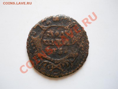 Полушка 1732 Года. Окончание в 20.40, 29.02.2012. - 18.JPG