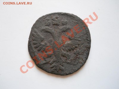 Полушка 1731 Года. Окончание в 20.45, 29.02.2012. - 21.JPG