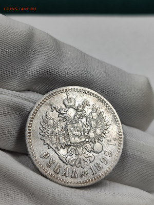 1 рубль 1899 гурт 2 звезды Николай II СЕРЕБРО - IMG_20260103_124350