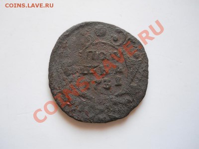 Полушка 1731 Года. Окончание в 20.45, 29.02.2012. - 20.JPG