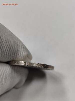 1 рубль 1899 гурт 2 звезды Николай II СЕРЕБРО - IMG_20260103_124334