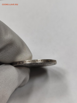 1 рубль 1899 гурт 2 звезды Николай II СЕРЕБРО - IMG_20260103_124339