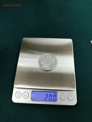 1 рубль 1899 гурт 2 звезды Николай II СЕРЕБРО - IMG_20260103_124419