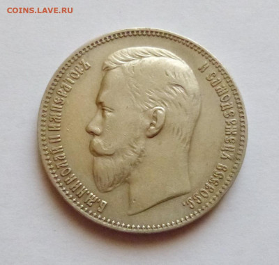 до 22-00мск 05.01.26 - P1150174.JPG