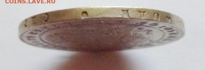 до 22-00мск 05.01.26 - P1150183.JPG