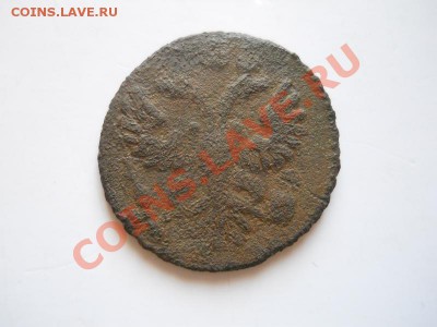 Полушка 1734 Года. Окончание в 20.55, 29.02.2012. - 25.JPG