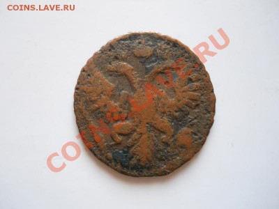 Полушка 1734 Года. Окончание в 21.00, 29.02.2012. - 27.JPG