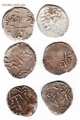 Дирхемы 6 штук - 6 Дирхем 2.