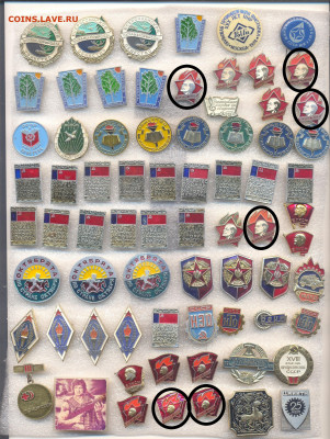 шт - По 10 руб - 5