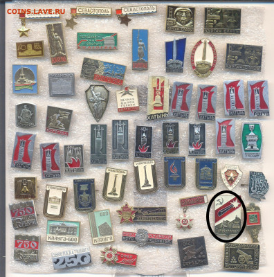 шт - По 10 руб - 3