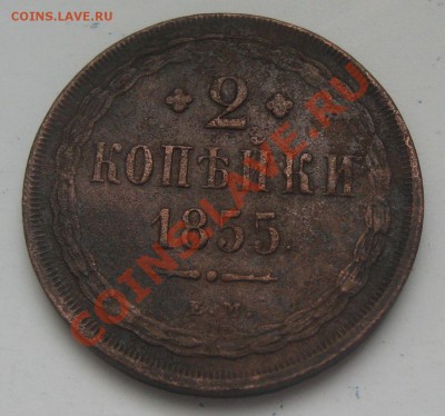 2 копейки 1855 ем до 04.03.2012 в 22-00 - Зима 2011 005