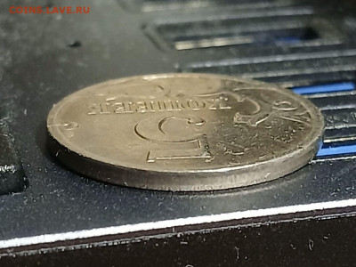 5 копеек 2008 М гальваника? - photo_8_2026-01-03_17-37-35