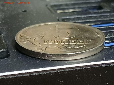 5 копеек 2008 М гальваника? - photo_10_2026-01-03_17-37-35