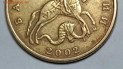 50к 2002 м шт Б5 или Б 2 .Определение шт. - 20260103_173753