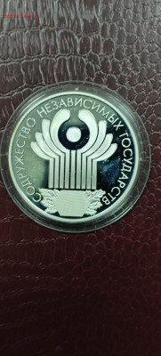 3 рубля 2001 г СНГ серебро - IMG_20251229_193546