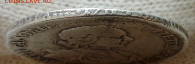 Рубль Петр 1, 1718 до 06.01.2026 22:00 - IMG_20250519_014211