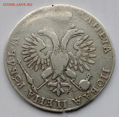 Рубль Петр 1, 1718 до 06.01.2026 22:00 - IMG_20250519_013833