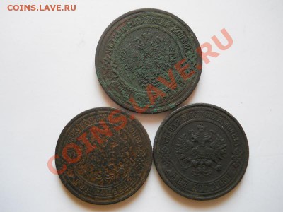 3 Копейки 1911 (СПБ). 2 Копейки 1908, 1916 (СПБ). - 43.JPG
