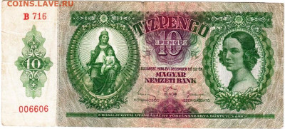 ВЕНГРИЯ 10 пенго 1936 г. до 10.01.26 г. в 23.00 - 004