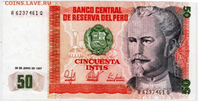 ПЕРУ 50 инти 1987 г. до 10.01.26 г. в 23.00 - 006