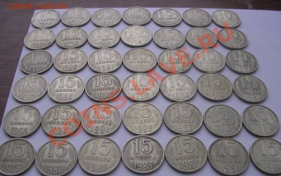 Уставшие Советы 1924-1991, 131 монета. До 03.03.2012 до 23-0 - DSCN4836.JPG