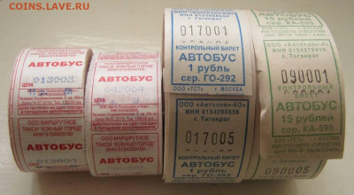 Кто-нибудь увлекается темой билетиков? - 10