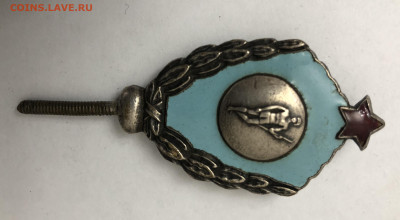 Деталь от кубка - 1 (2).JPG