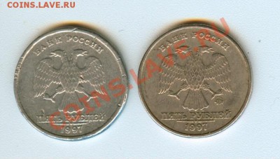 5 рублей 1997 подделка? [объединено из нескольких тем] - сканирование0017