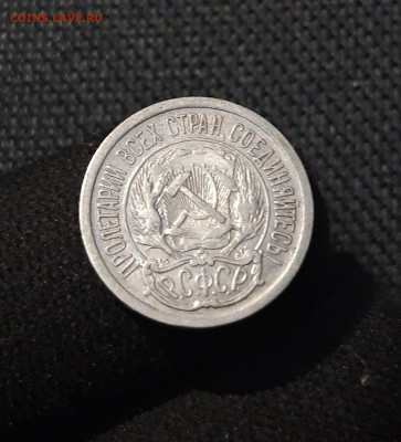 РСФСР 10 копеек 1923 года До 10.01 - 20250726_215907