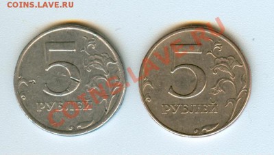 5 рублей 1997 подделка? [объединено из нескольких тем] - сканирование0016