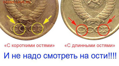 1 копейка 1980г. 2 копейки 1980г - 1 копейка 1980-84