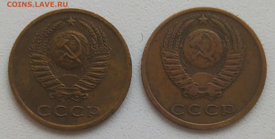 3 копейки 1962, 65, 66 до 04.01.26 - IMG_20260104_150535