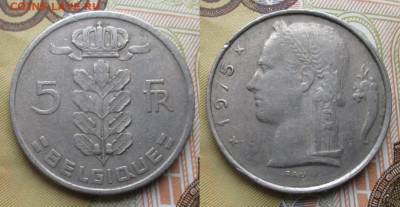 Бельгия 5 франков 1975 French   до 10-01-26 в 22:00 - Бельгия 5 франков 1975 French    215-к201-11837