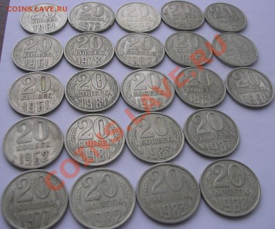 Уставшие Советы 1924-1991, 131 монета. До 03.03.2012 до 23-0 - DSCN4830.JPG
