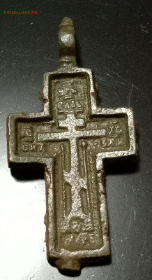 Заготовка крестика - IMG_20260104_191615