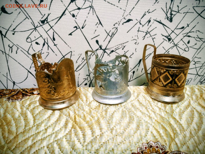 Подстаканник-3 шт.(Лось.Ромбы.ЗолотаяРыбка.)8.01.2022-00МСК. - IMG_20260104_184554~2