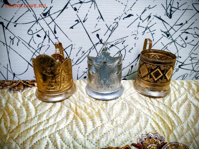 Подстаканник-3 шт.(Лось.Ромбы.ЗолотаяРыбка.)8.01.2022-00МСК. - IMG_20260104_184607~2